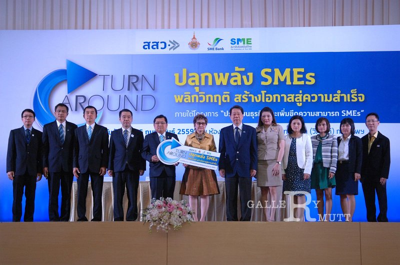 20160215-SMEs-turn around_74.JPG